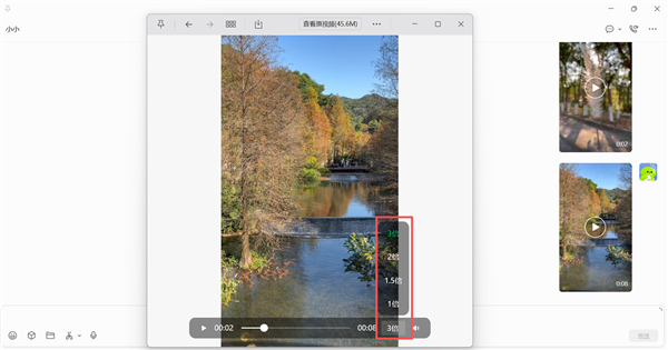 微信官宣电脑版三大新功能：语音输入、一键撤回、视频倍速来了