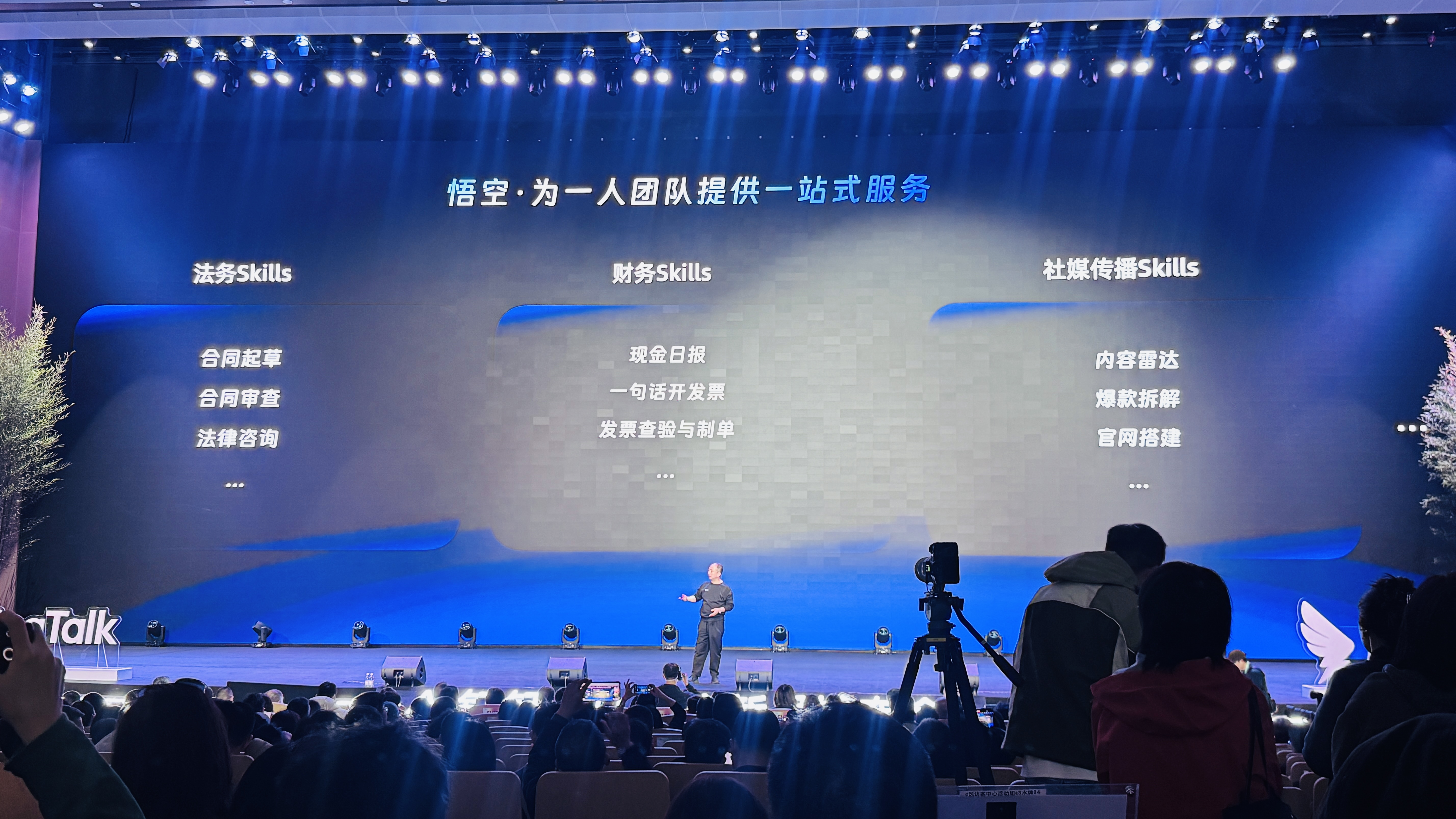 龙虾之后，阿里巴巴的猴子来了