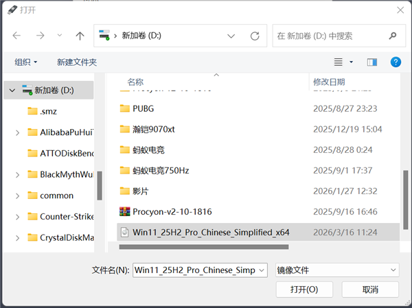 学生党必学：手把手教你更换笔记本固态硬盘