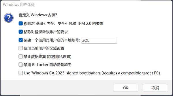 学生党必学：手把手教你更换笔记本固态硬盘
