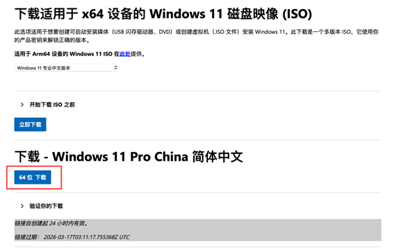 学生党必学：手把手教你更换笔记本固态硬盘