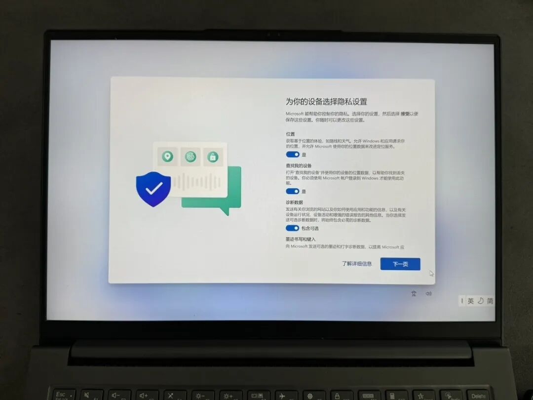 学生党必学：手把手教你更换笔记本固态硬盘