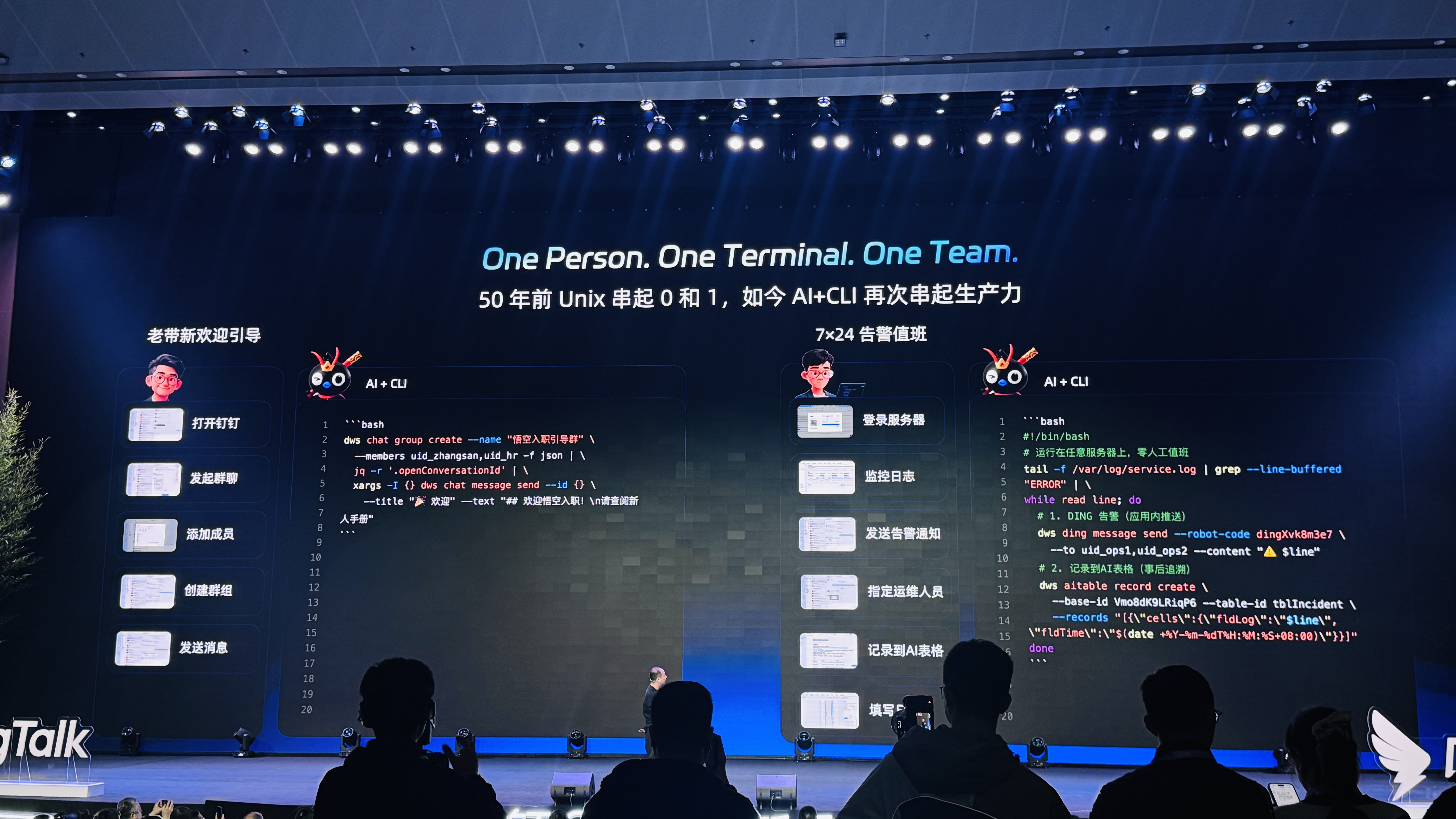 龙虾之后，阿里巴巴的猴子来了