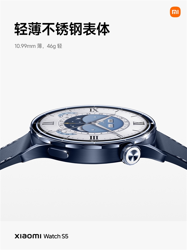 21天超长续航！小米Watch S5正式发布：1199元起