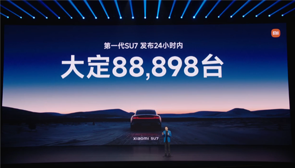 小米5年造车路！雷军分享最难忘的三个时刻