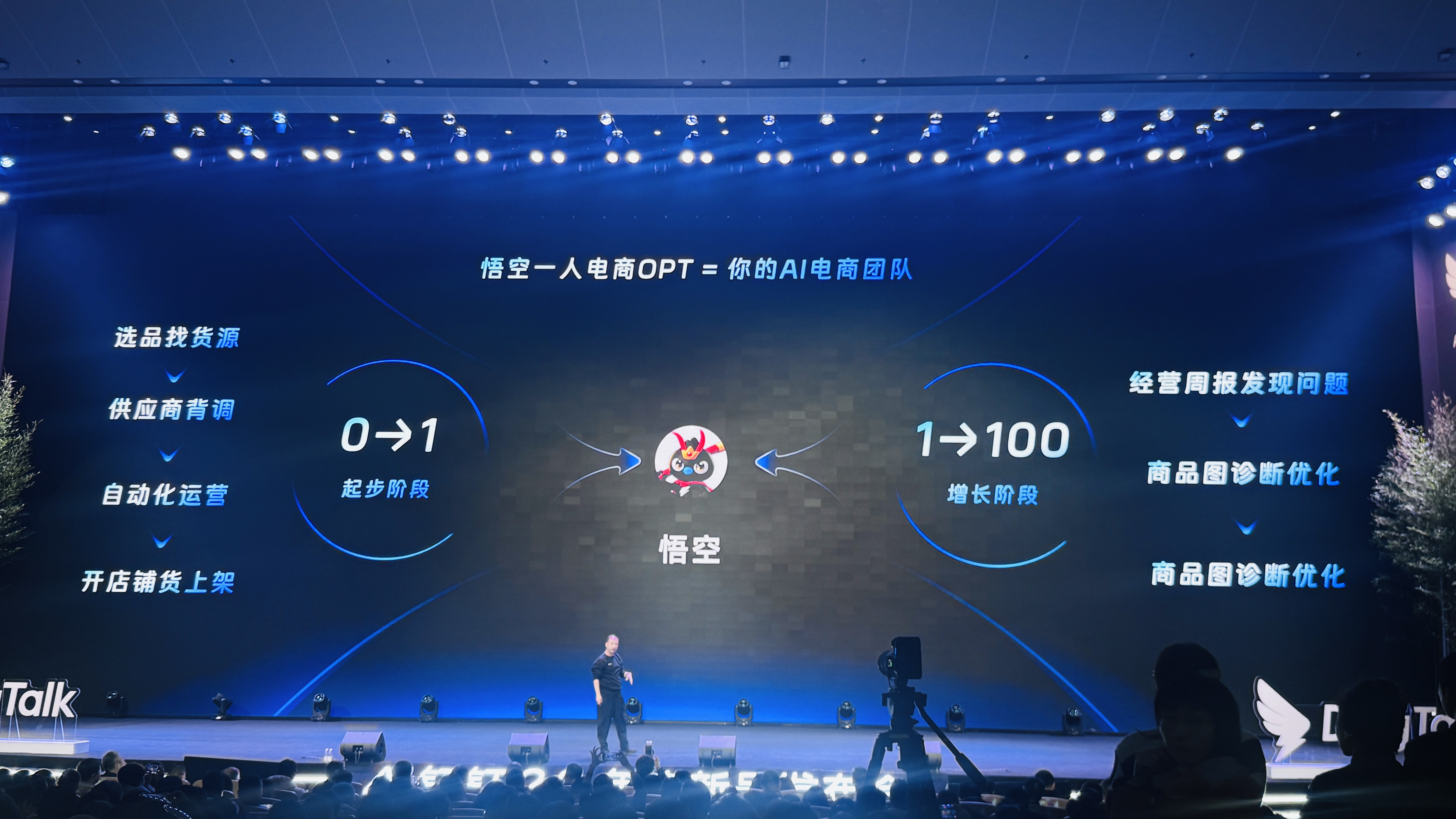 龙虾之后，阿里巴巴的猴子来了