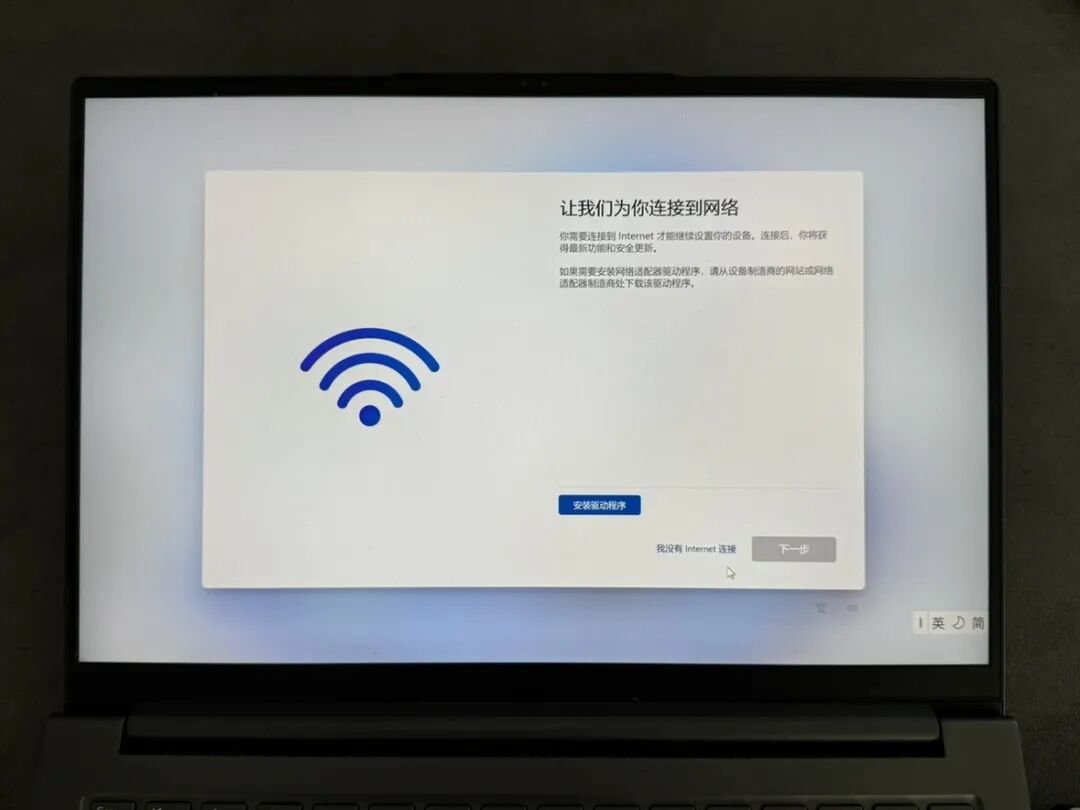 学生党必学：手把手教你更换笔记本固态硬盘