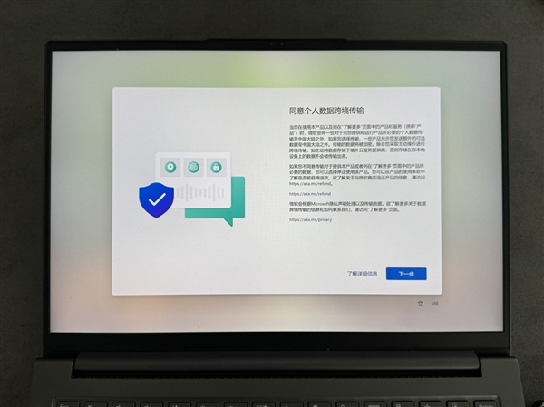 学生党必学：手把手教你更换笔记本固态硬盘