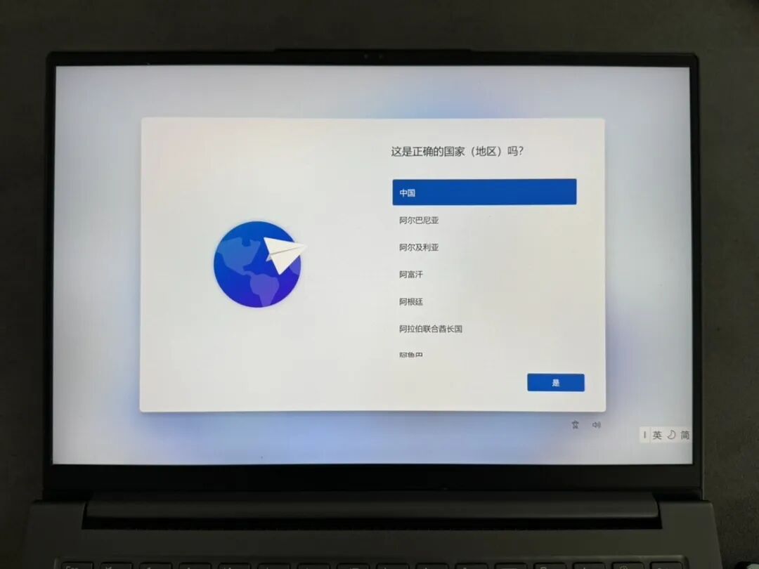 学生党必学：手把手教你更换笔记本固态硬盘