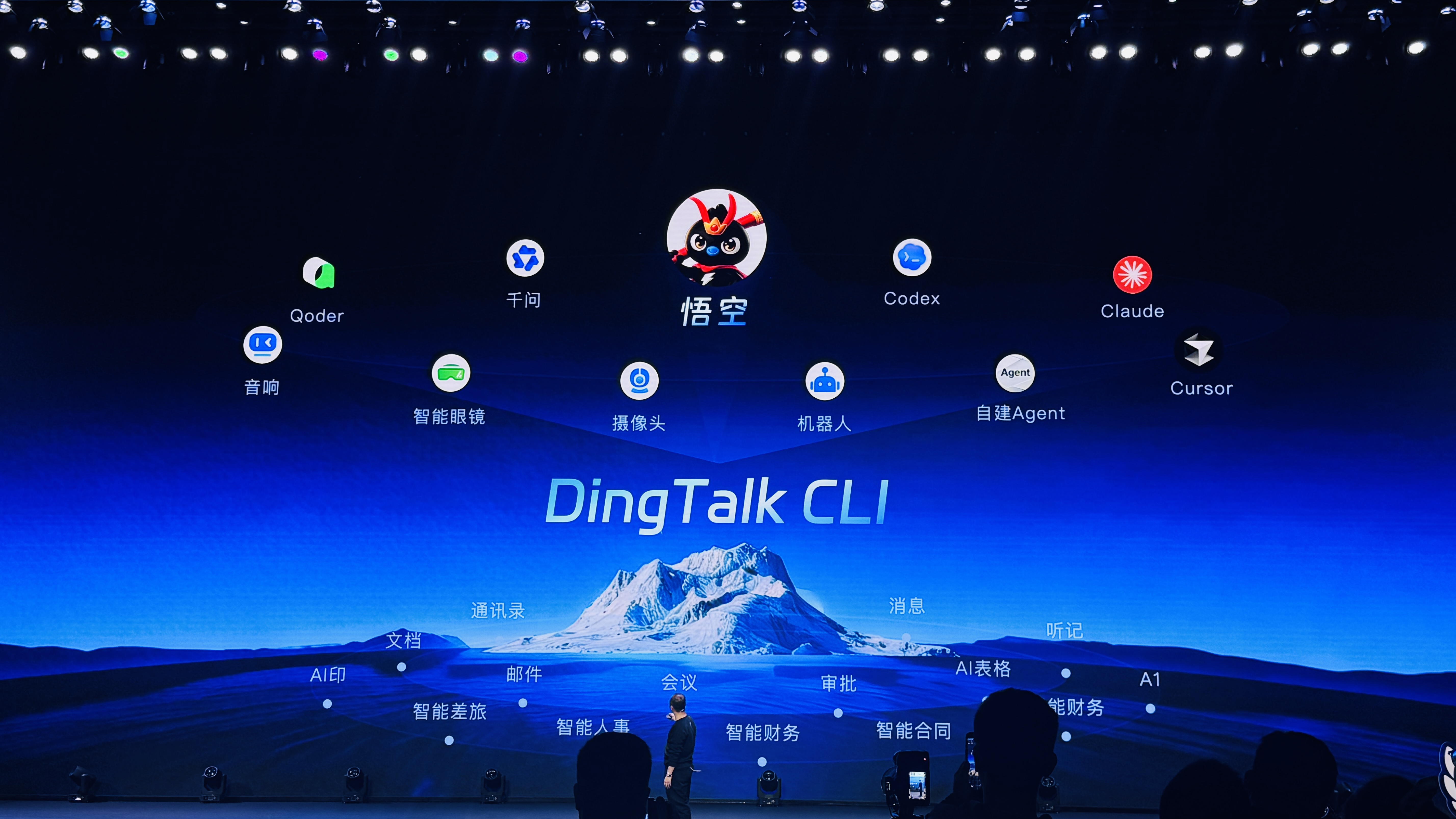 龙虾之后，阿里巴巴的猴子来了