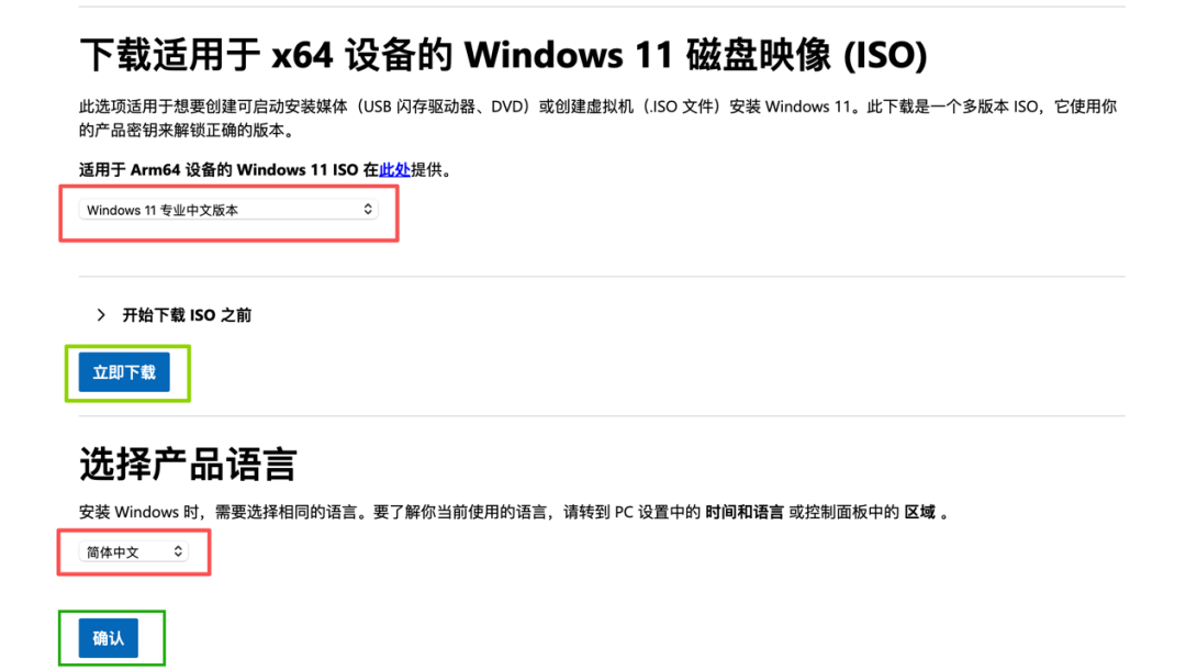 学生党必学：手把手教你更换笔记本固态硬盘