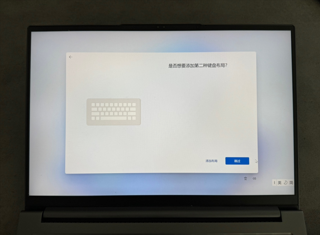 学生党必学：手把手教你更换笔记本固态硬盘