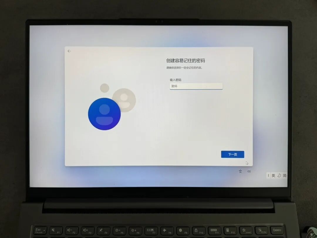 学生党必学：手把手教你更换笔记本固态硬盘