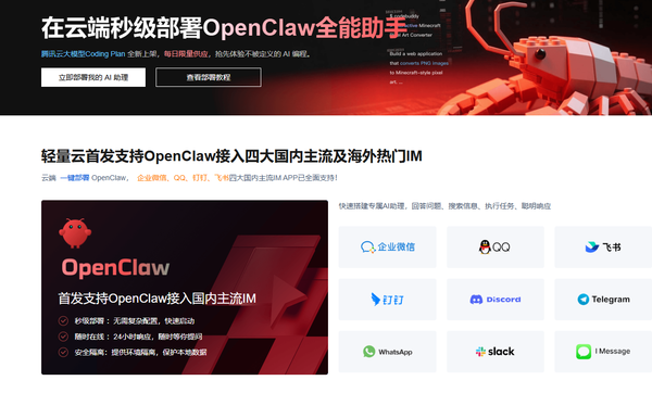 Personal Computer VS OpenClaw：谁才是未来计算的正确路线？