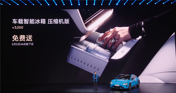 21.99万起 新一代小米SU7上市：全系大升级、继续按着特斯拉打！