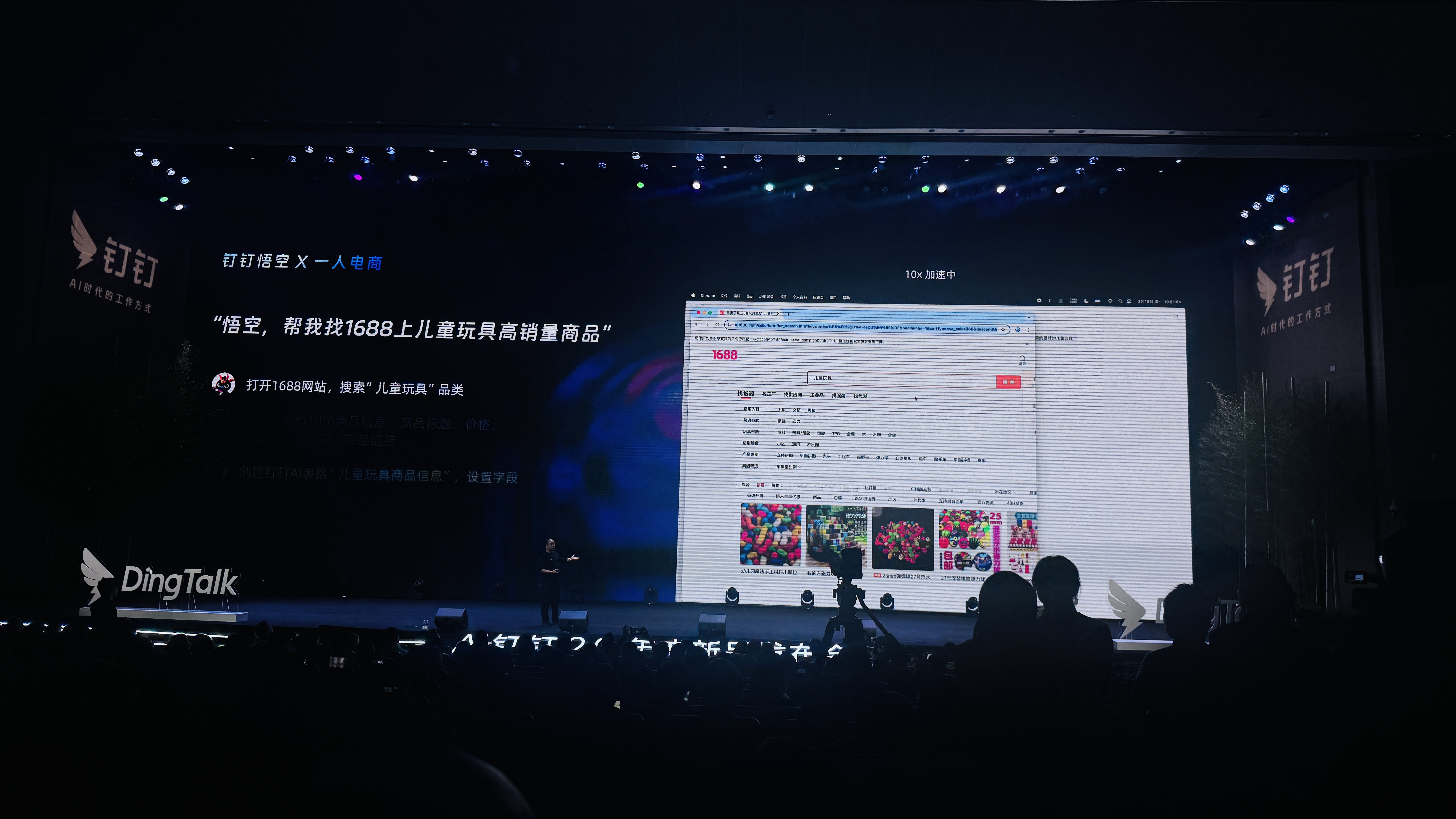 龙虾之后，阿里巴巴的猴子来了