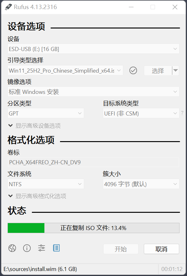 学生党必学：手把手教你更换笔记本固态硬盘