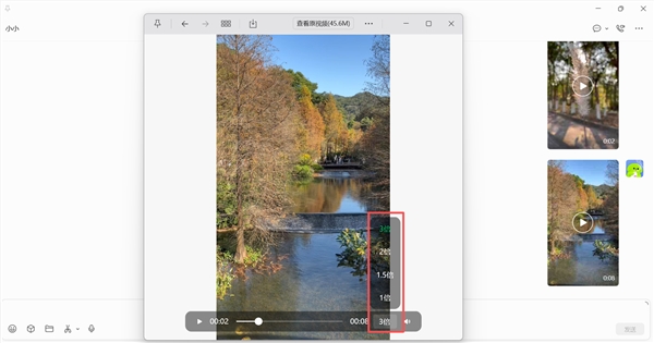 微信官宣电脑版三大新功能：语音输入、一键撤回、视频倍速来了