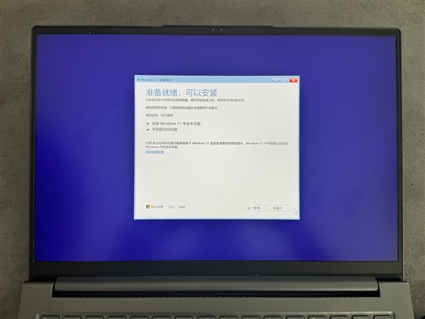 学生党必学：手把手教你更换笔记本固态硬盘
