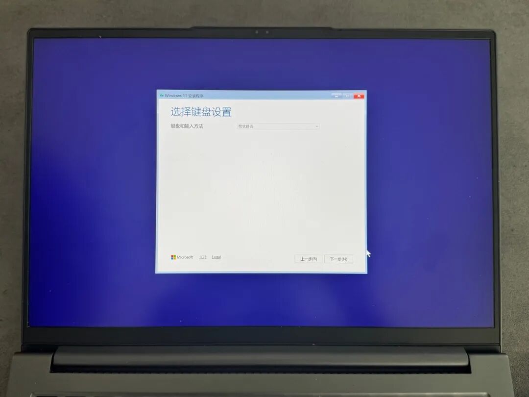 学生党必学：手把手教你更换笔记本固态硬盘