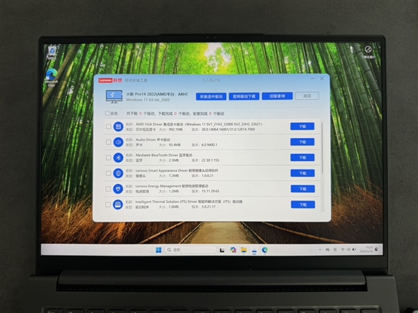 学生党必学：手把手教你更换笔记本固态硬盘