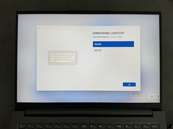 学生党必学：手把手教你更换笔记本固态硬盘
