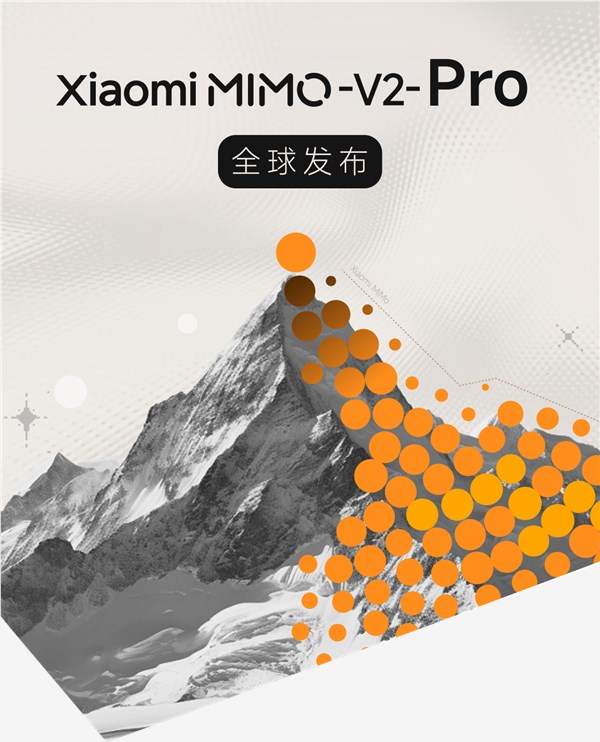 小米Xiaomi MiMo Claw免费体验上线：一键部署龙虾 集成金山WebOffice