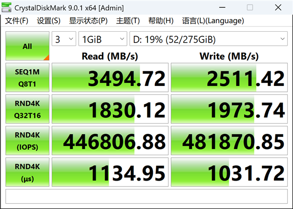 学生党必学：手把手教你更换笔记本固态硬盘