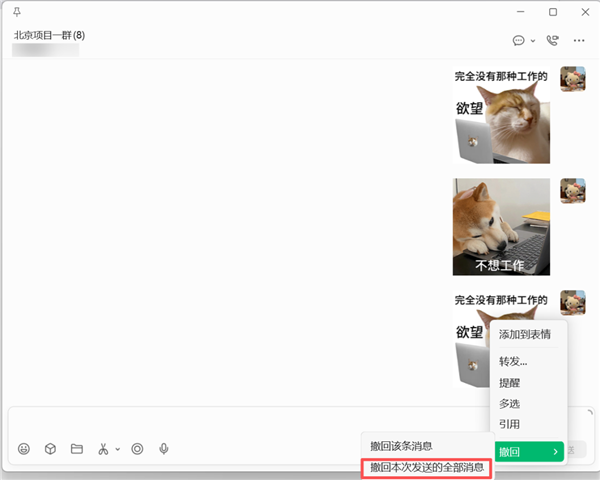 微信官宣电脑版三大新功能：语音输入、一键撤回、视频倍速来了