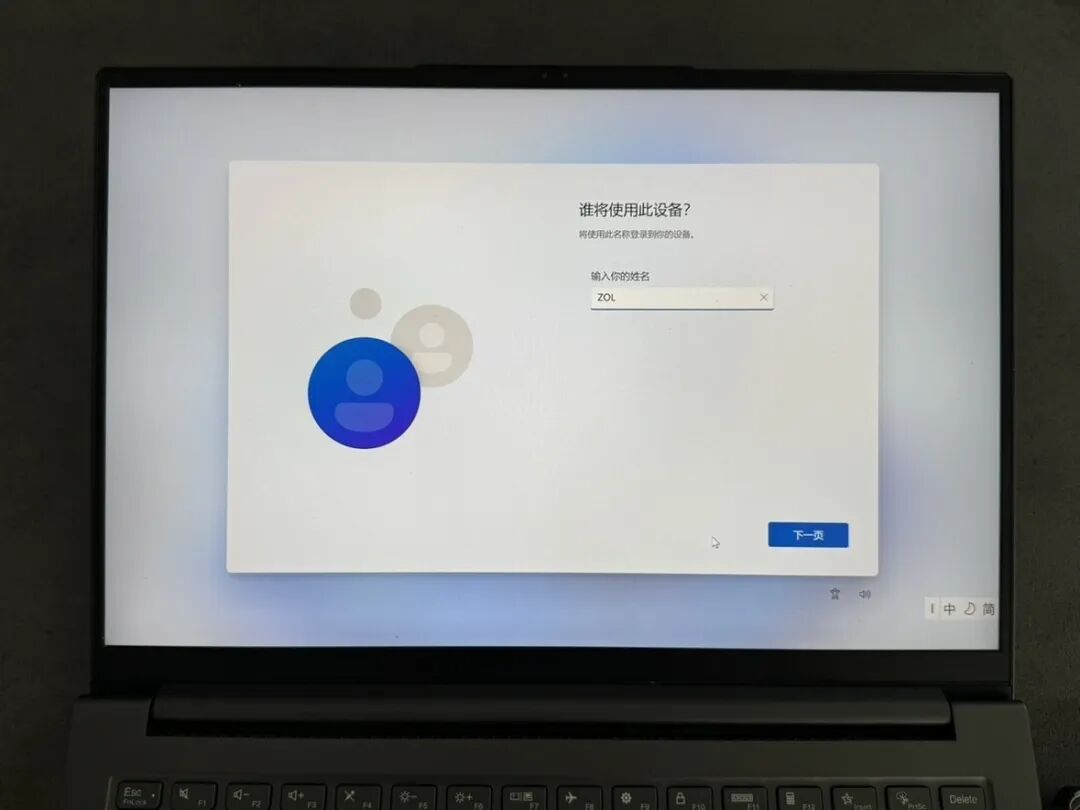 学生党必学：手把手教你更换笔记本固态硬盘