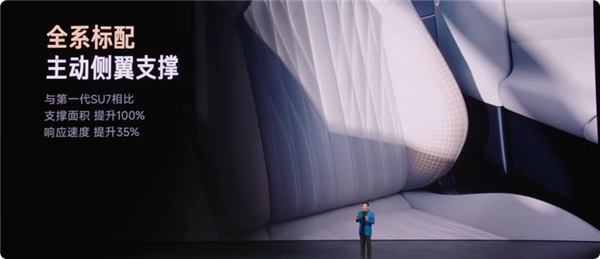 21.99万起 新一代小米SU7上市：全系大升级、继续按着特斯拉打！