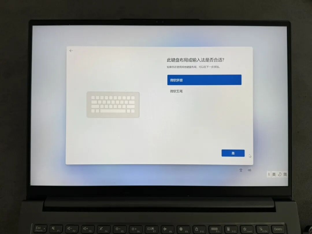 学生党必学：手把手教你更换笔记本固态硬盘