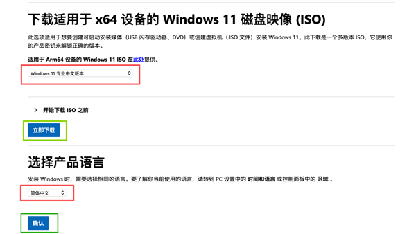 学生党必学：手把手教你更换笔记本固态硬盘