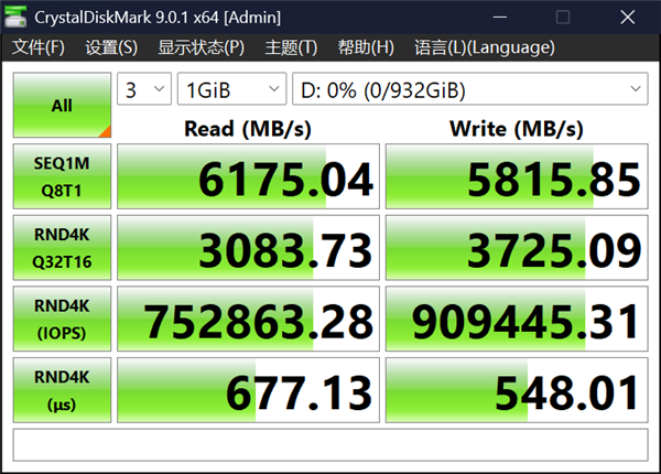 学生党必学：手把手教你更换笔记本固态硬盘