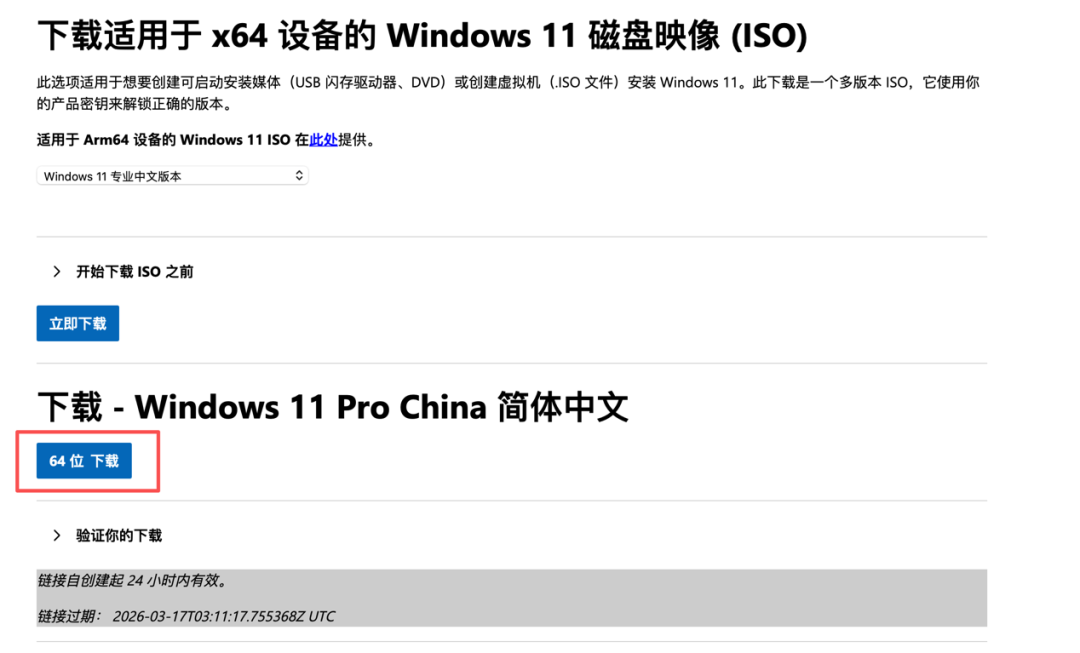 学生党必学：手把手教你更换笔记本固态硬盘
