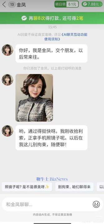 截屏2026-03-19 11.34.45.png