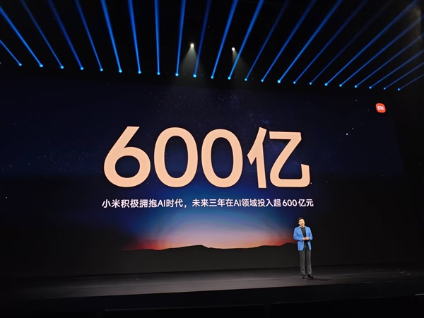 外界低估了！雷军发声：小米AI赛道看似低调 推进速度快得多