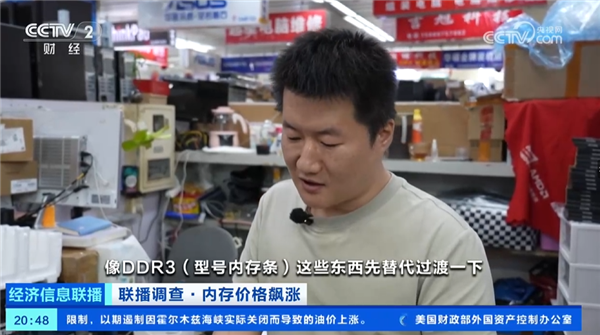 涨疯了！深圳华强北16G内存半年涨700元 被淘汰的DDR3都被逼回来了