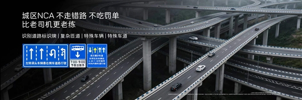 标配华为896线图像级激光雷达 新阿维塔12智驾全面超越老司机