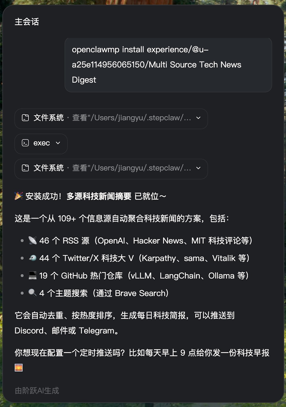 🦞这款上海产的龙虾，最容易上手，一手体验来了