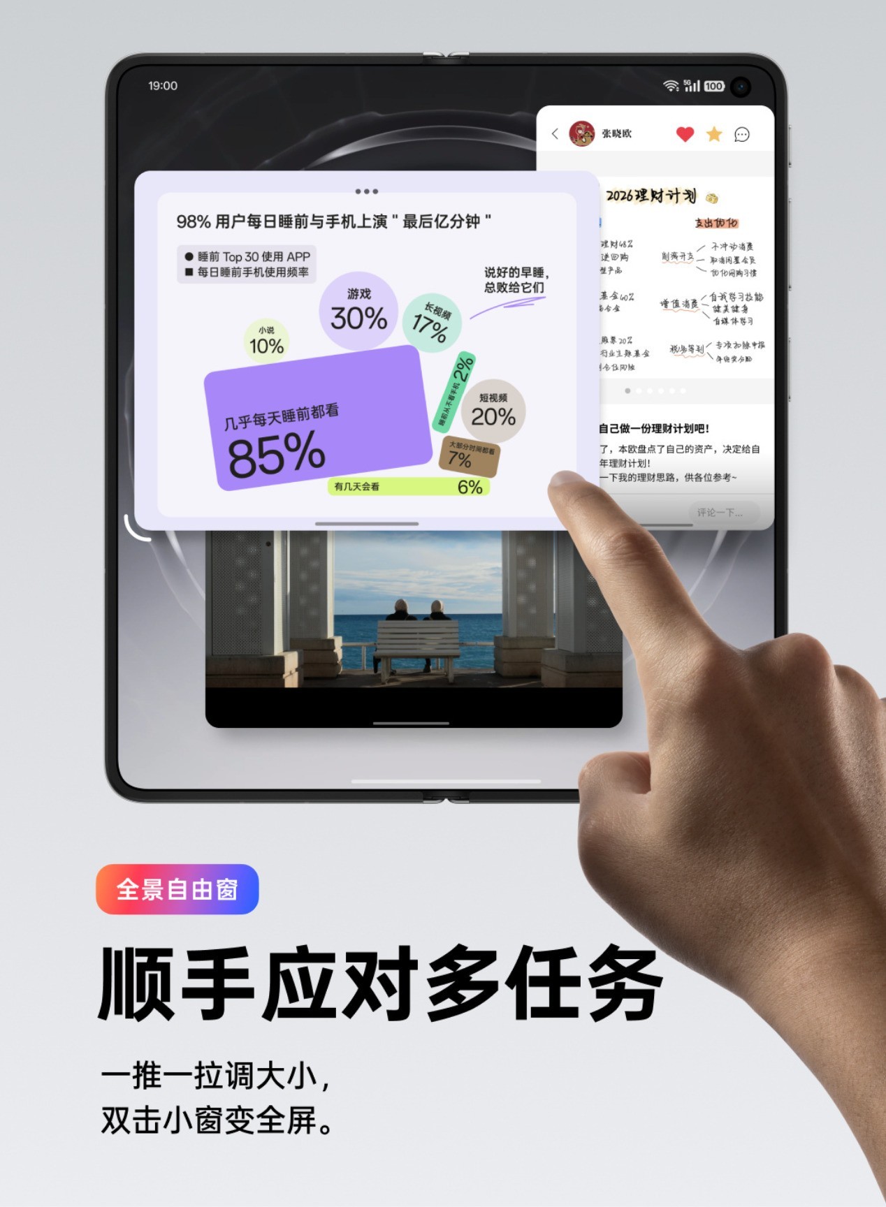 苹果都在向它学习，这家国产手机厂凭什么？