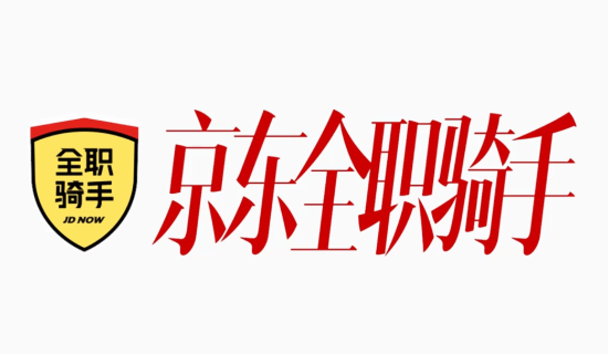 京东外卖新制服帅炸！酷似法拉利赛车手