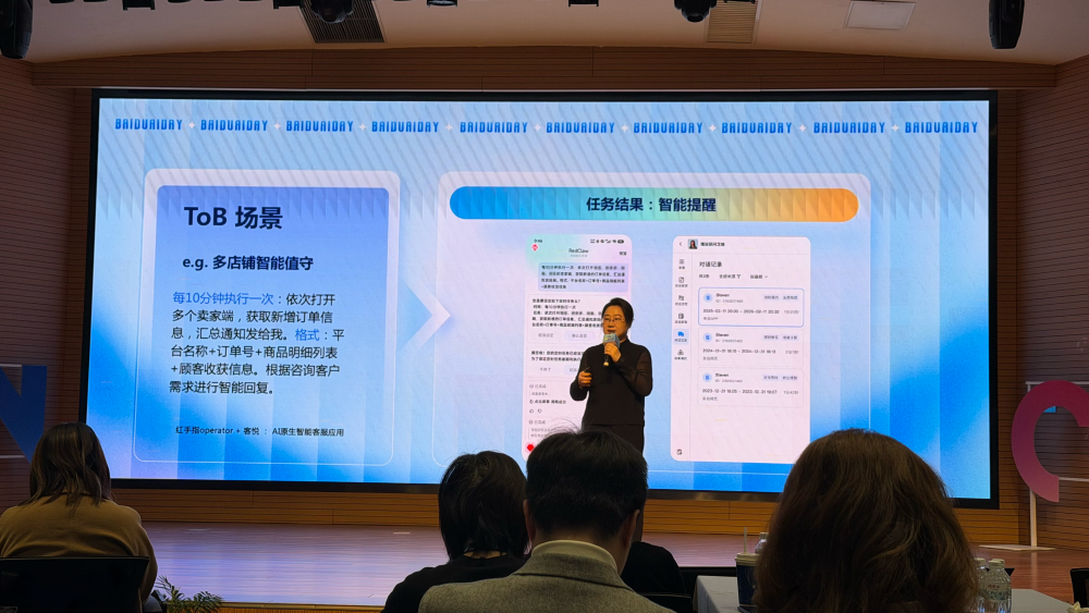 百度又发“龙虾宴”：电脑手机家庭全包了