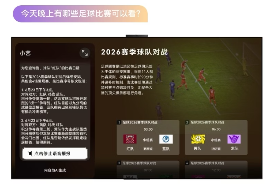 5-6K电视选购指南：华为Vision智慧屏 6凭黑晶屏和艺术画框成画质美学双优解