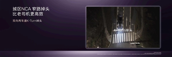 标配华为896线图像级激光雷达 新阿维塔12智驾全面超越老司机