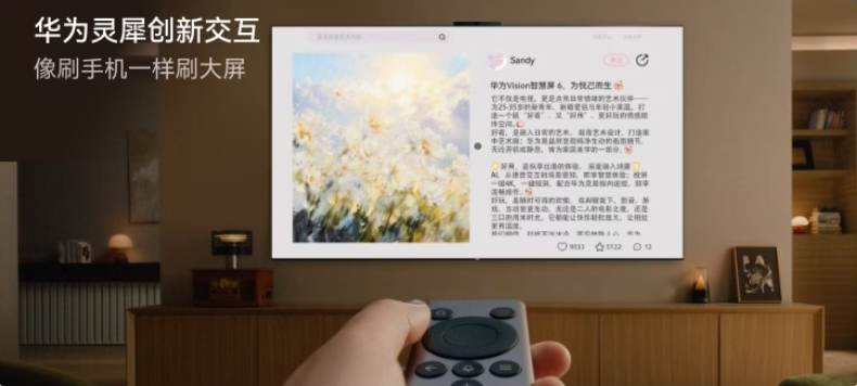 5-6K电视选购指南：华为Vision智慧屏 6凭黑晶屏和艺术画框成画质美学双优解