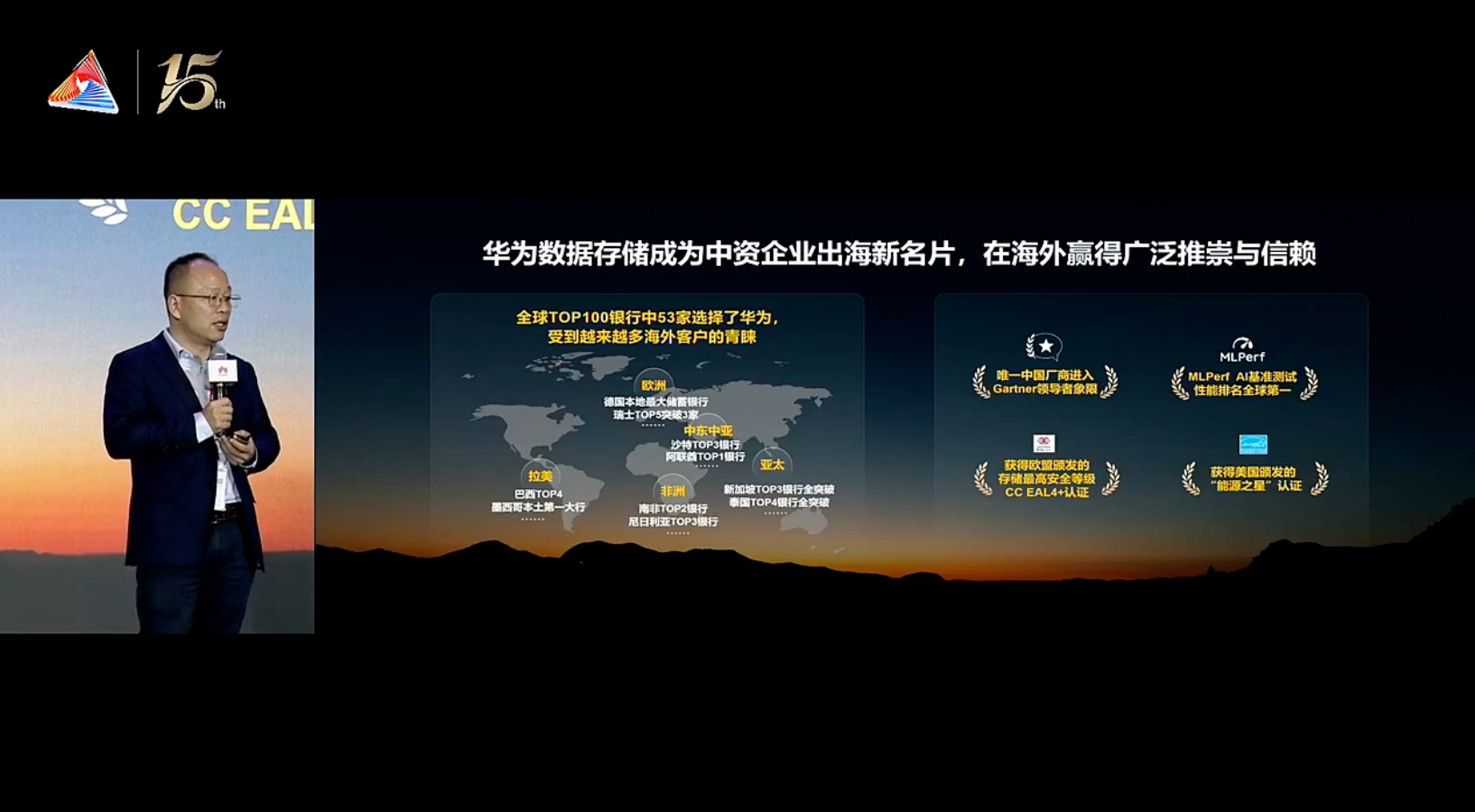 华为存储亮出AI时代“三张牌”！未来数据中心1/3服务硅基员工