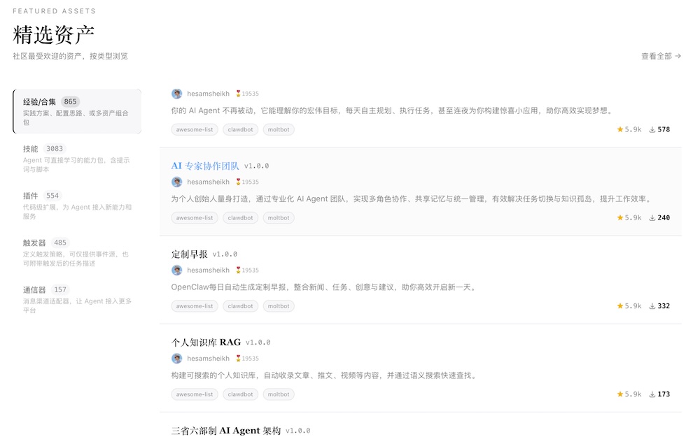 🦞这款上海产的龙虾，最容易上手，一手体验来了