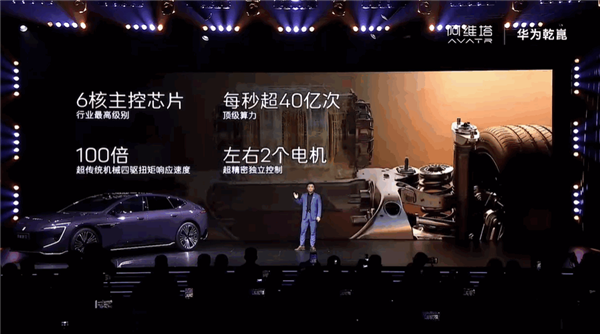 500万级法拉利同款动力！阿维塔12三电机版马力近千匹 零百加速2.71秒