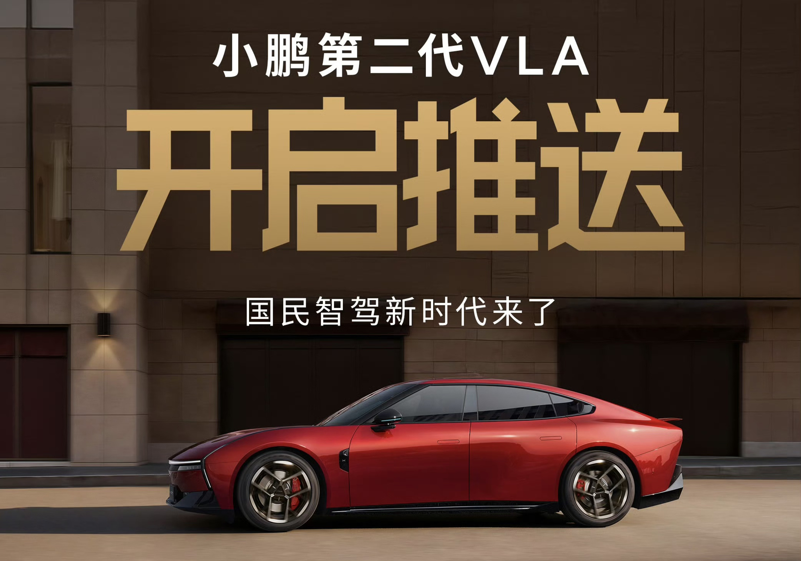 车轮之后，铁人出征：他们集体“下海”机器人